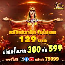 55 win